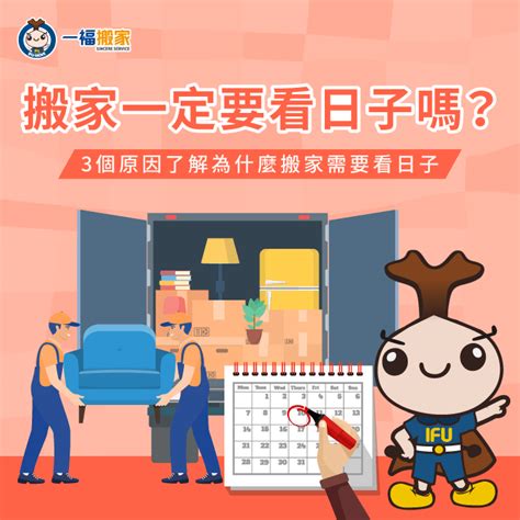 換沙發需要看日子嗎|換沙發需要看日子嗎？